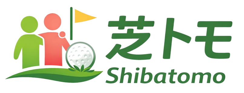 芝トモ - Shibatomo